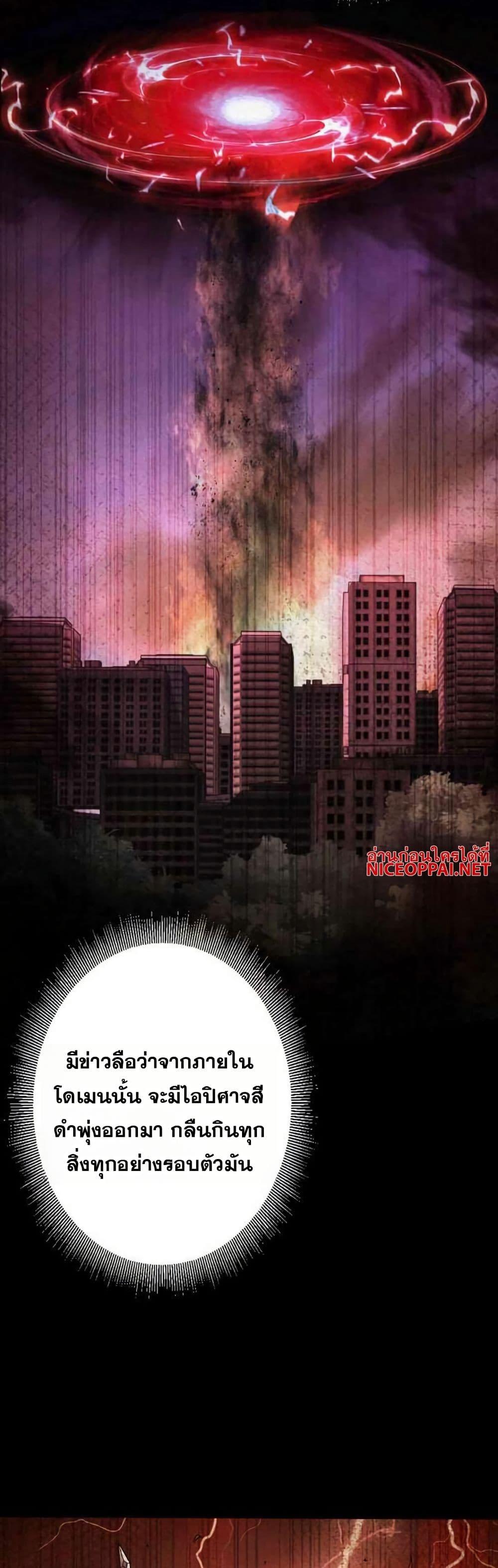 Manga-lc-com อ่านมังงะ อ่านการ์ตูน ออนไลน์ ฟรี Aiming for Maximal Level in a Post-Apocalyptic World ตอนที่ 1 2 3 4 5 6 7 8 9 10 11 12 13 14 ฟรี ไม่มีโฆษณา Manga-lc - อ่าน มังงะ อ่าน การ์ตูน ออนไลน์ อ่านมังงะ ฟรี