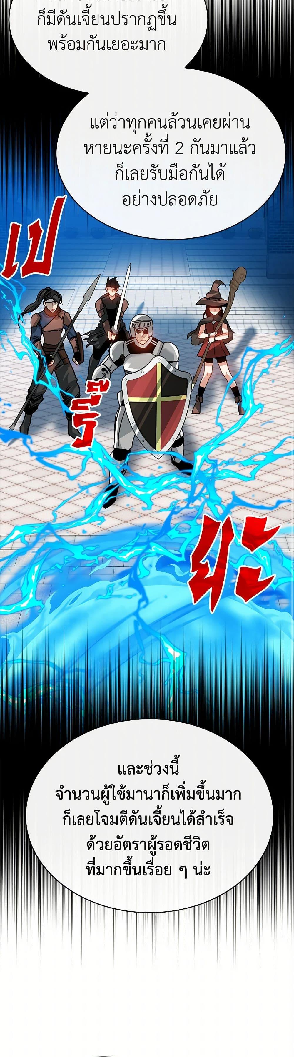 Manga-lc-com อ่านมังงะ อ่านการ์ตูน ออนไลน์ ฟรี SSS-Class Gacha Hunter ตอนที่ 1 2 3 4 5 6 7 8 9 10 11 12 13 14 ฟรี ไม่มีโฆษณา Manga-lc - อ่าน มังงะ อ่าน การ์ตูน ออนไลน์ อ่านมังงะ ฟรี