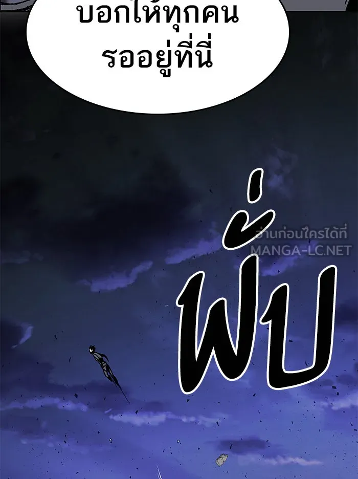 ยอดคนเลเวลทะลุ ตอนที่ 5 กิลด์บังแพสุดแข็งแกร่ง (1) รูปที่ 57