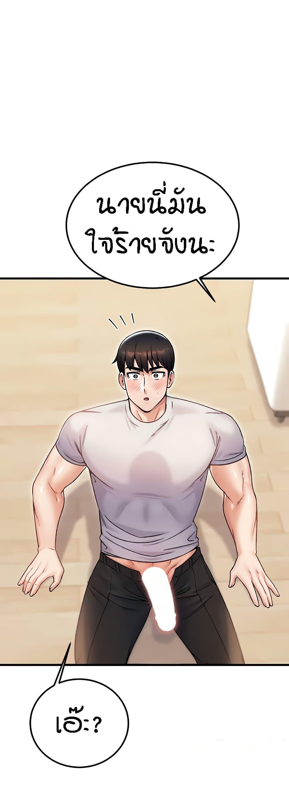 Doujin-Lc- อ่าน โดจิน มังฮวา เกาหลี ญี่ปุ่น จีน แปลไทย Kangcheol’s Bosses ตอนที่ 1 2 3 4 5 6 7 8 9 10 11 12 13 14 ฟรี ไม่มีโฆษณา อ่าน โดจิน Manhwa เกาหลี ญี่ปุ่น จีน เรามีครบ คัดมาให้เน้นๆ โดจิน 18+ รับประกันความฟินโดย  Doujin Lc