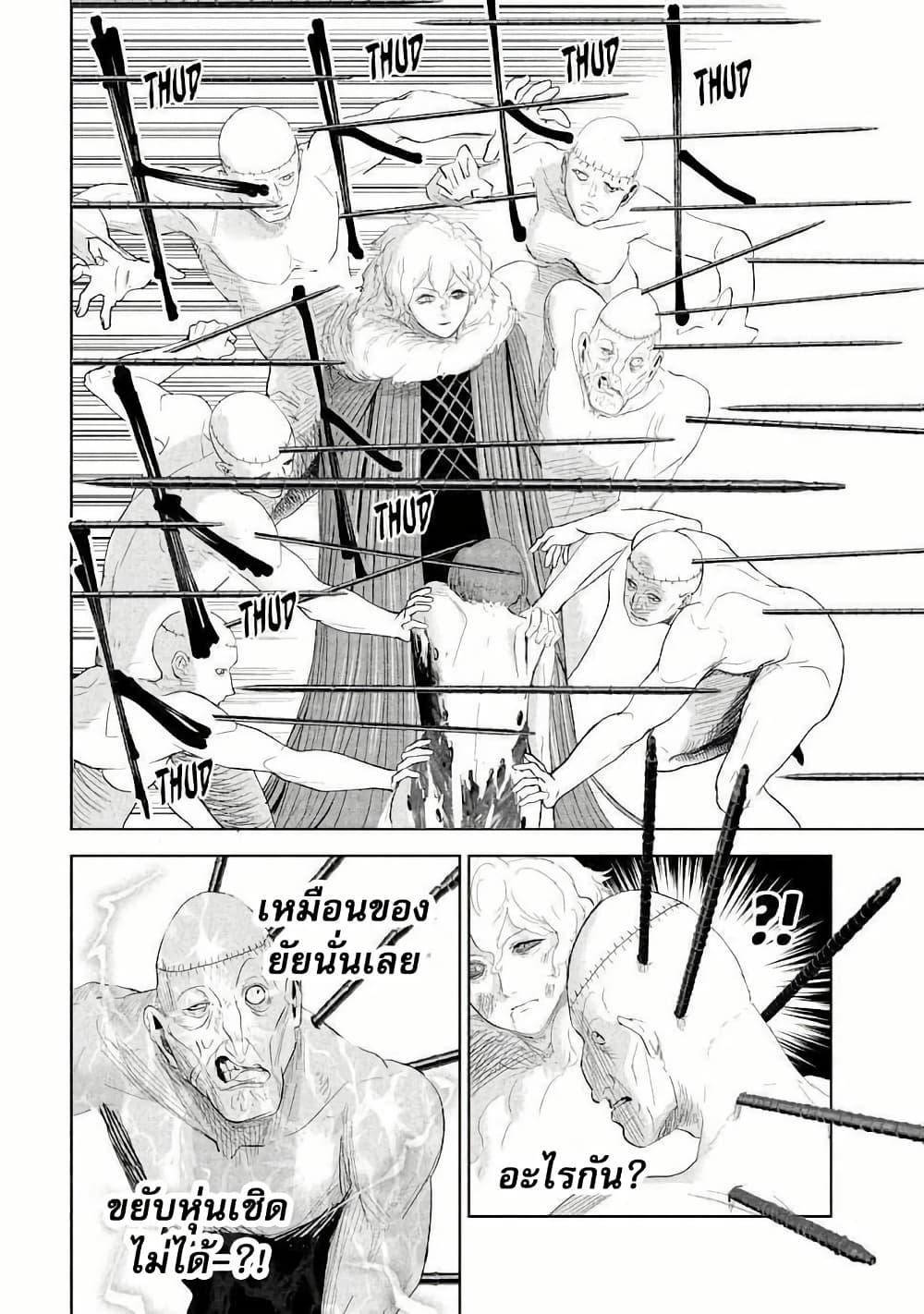 Manga-lc-com อ่านมังงะ อ่านการ์ตูน ออนไลน์ ฟรี Lili-Men ตอนที่ 1 2 3 4 5 6 7 8 9 10 11 12 13 14 ฟรี ไม่มีโฆษณา Manga-lc - อ่าน มังงะ อ่าน การ์ตูน ออนไลน์ อ่านมังงะ ฟรี