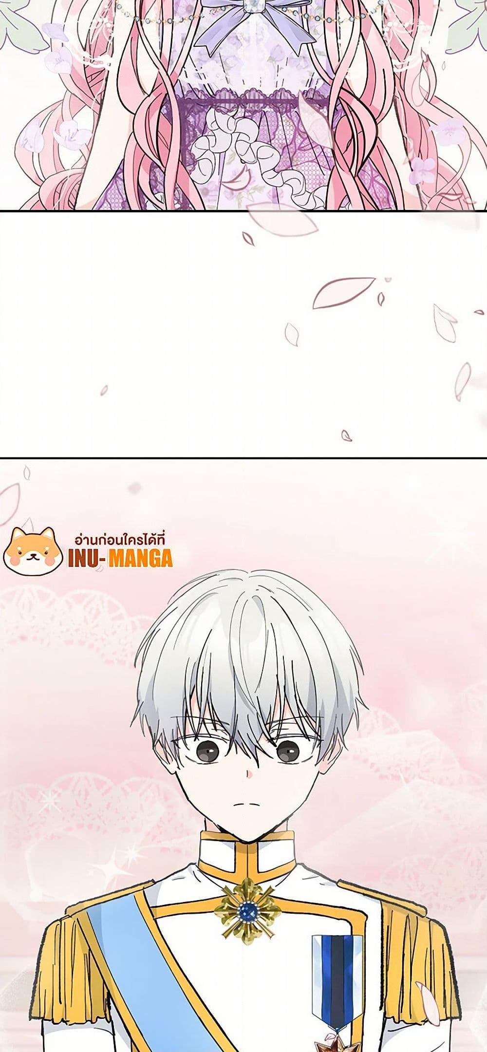 Manga-lc-com อ่านมังงะ อ่านการ์ตูน ออนไลน์ ฟรี Our Little Empress ตอนที่ 1 2 3 4 5 6 7 8 9 10 11 12 13 14 ฟรี ไม่มีโฆษณา Manga-lc - อ่าน มังงะ อ่าน การ์ตูน ออนไลน์ อ่านมังงะ ฟรี