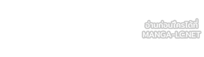 จอมเวทเกิดใหม่ในรอบ 66666 ปี ตอนที่ 20 รูปที่ 144