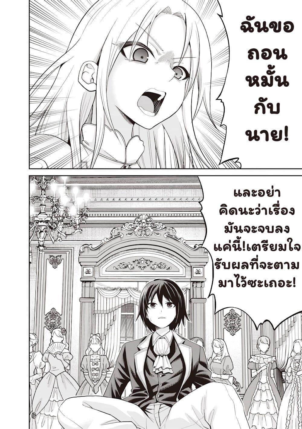 Manga-lc-com อ่านมังงะ อ่านการ์ตูน ออนไลน์ ฟรี Dokushin Kizoku Danjohi 199 Sekai no Akuyaku Reisoku ตอนที่ 1 2 3 4 5 6 7 8 9 10 11 12 13 14 ฟรี ไม่มีโฆษณา Manga-lc - อ่าน มังงะ อ่าน การ์ตูน ออนไลน์ อ่านมังงะ ฟรี