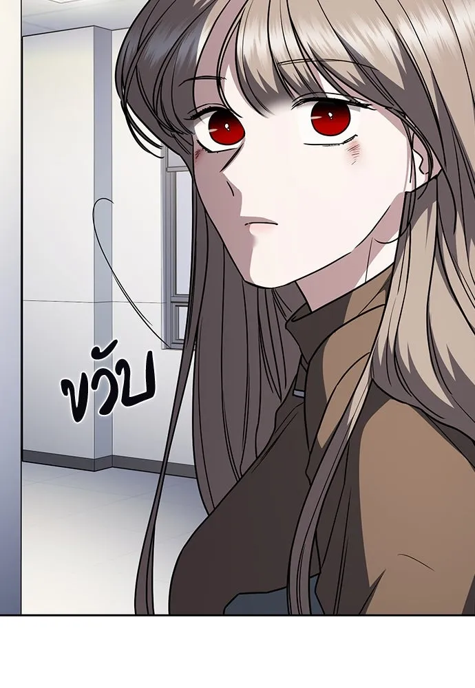 รักแล้วห้ามเลิก ตอนที่ 20 รูปที่ 152