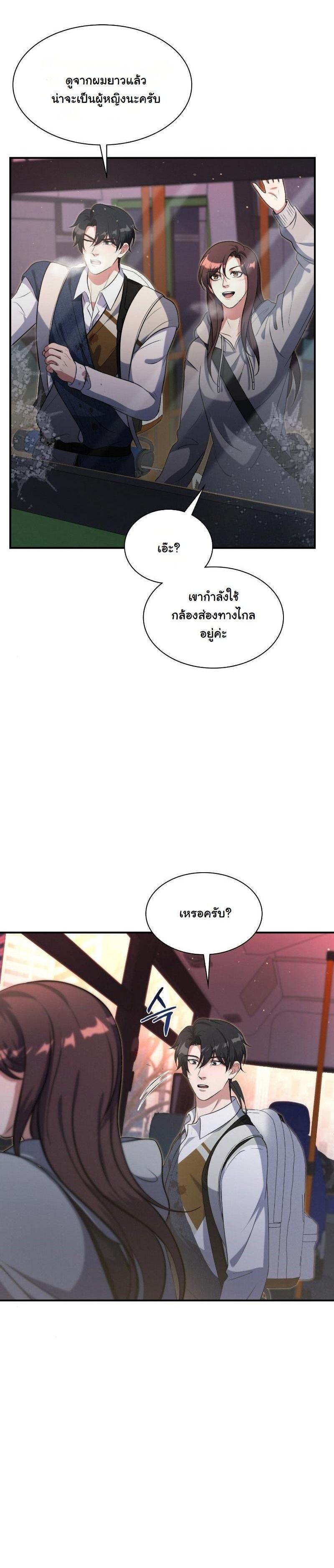 Manga-lc-com อ่านมังงะ อ่านการ์ตูน ออนไลน์ ฟรี Office Worker in the Ice Age Apocalypse ตอนที่ 1 2 3 4 5 6 7 8 9 10 11 12 13 14 ฟรี ไม่มีโฆษณา Manga-lc - อ่าน มังงะ อ่าน การ์ตูน ออนไลน์ อ่านมังงะ ฟรี