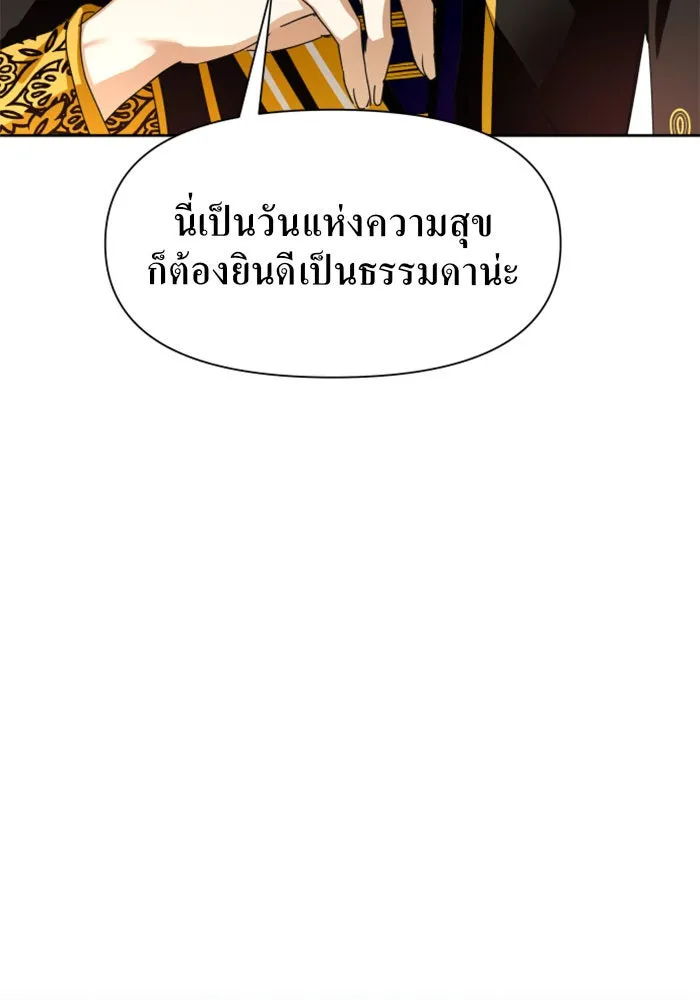 ชิงชีวิตพลิกลิขิตชะตา ตอนที่ 10 ทำไมข้าถึงได้เกลียดชังเจ้า รูปที่ 41