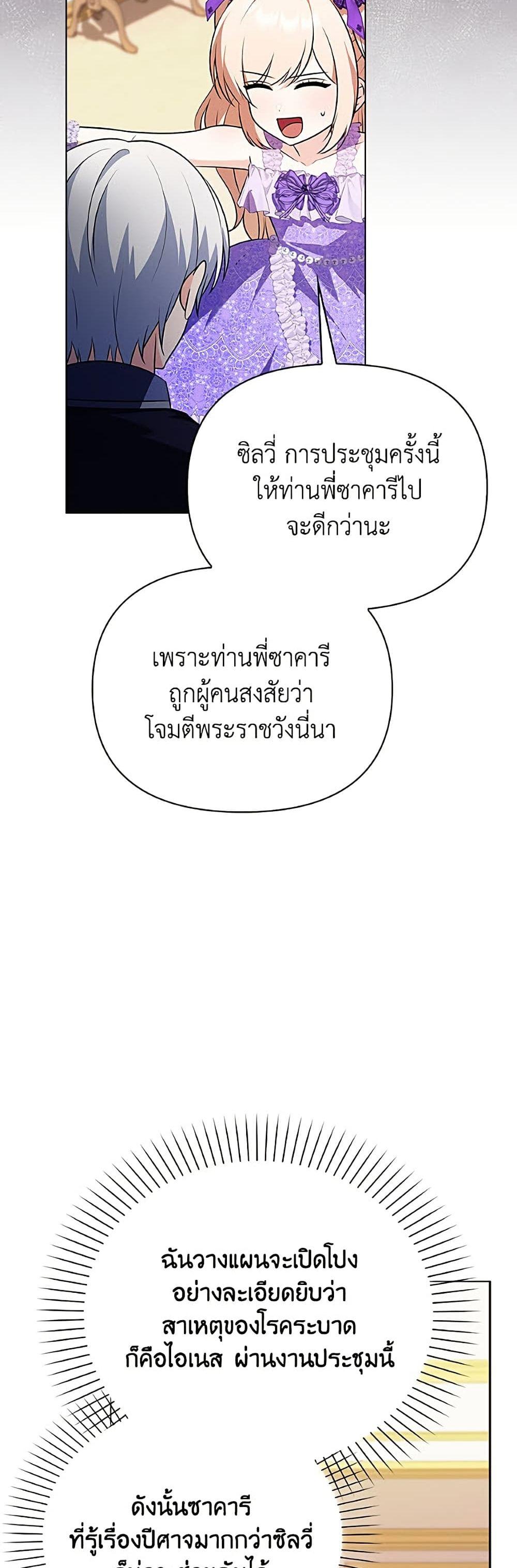 Manga-lc-com อ่านมังงะ อ่านการ์ตูน ออนไลน์ ฟรี The Gangster Baby of the Duke’s Family ตอนที่ 1 2 3 4 5 6 7 8 9 10 11 12 13 14 ฟรี ไม่มีโฆษณา Manga-lc - อ่าน มังงะ อ่าน การ์ตูน ออนไลน์ อ่านมังงะ ฟรี