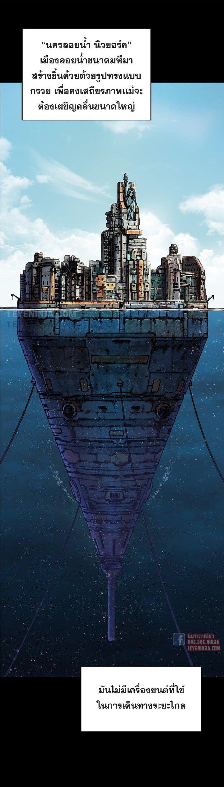 Manga-lc-com อ่านมังงะ อ่านการ์ตูน ออนไลน์ ฟรี Leviathan เลวีอาธาน อสูรกายใต้สมุทร ตอนที่ 1 2 3 4 5 6 7 8 9 10 11 12 13 14 ฟรี ไม่มีโฆษณา Manga-lc - อ่าน มังงะ อ่าน การ์ตูน ออนไลน์ อ่านมังงะ ฟรี