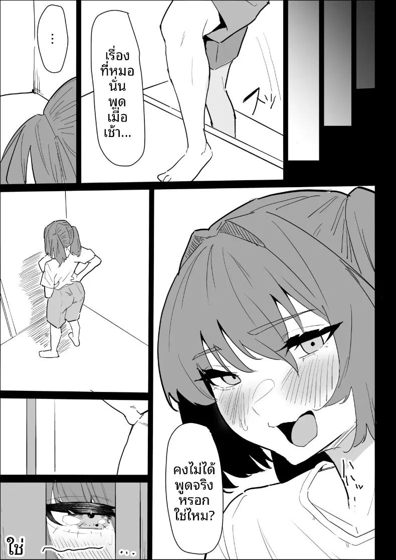 Doujin-Lc- อ่าน โดจิน มังฮวา เกาหลี ญี่ปุ่น จีน แปลไทย พี่สาวนมทะลักที่มีแฟนแล้ว แต่ก็ยอมช่วยปลดปล่อยให้แบบช่วยไม่ได้ (Purintai) ตอนที่ 1 2 3 4 5 6 7 8 9 10 11 12 13 14 ฟรี ไม่มีโฆษณา อ่าน โดจิน Manhwa เกาหลี ญี่ปุ่น จีน เรามีครบ คัดมาให้เน้นๆ โดจิน 18+ รับประกันความฟินโดย  Doujin Lc