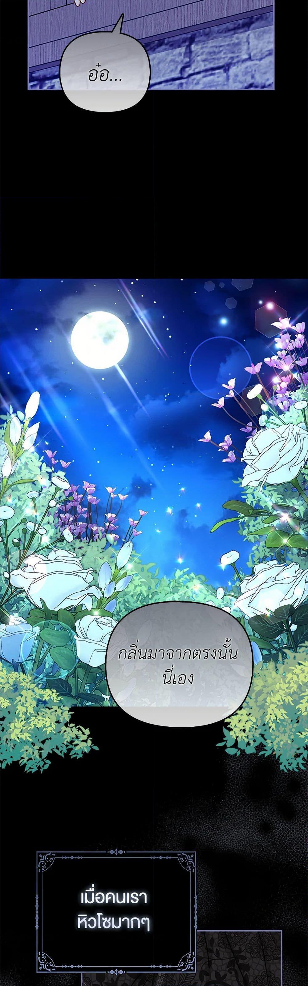 Manga-lc-com อ่านมังงะ อ่านการ์ตูน ออนไลน์ ฟรี Loved by the Villains ตอนที่ 1 2 3 4 5 6 7 8 9 10 11 12 13 14 ฟรี ไม่มีโฆษณา Manga-lc - อ่าน มังงะ อ่าน การ์ตูน ออนไลน์ อ่านมังงะ ฟรี