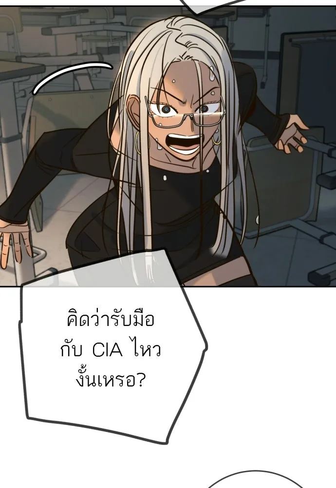 พริบตาเปลี่ยนโลก ตอนที่ 47 รูปที่ 110