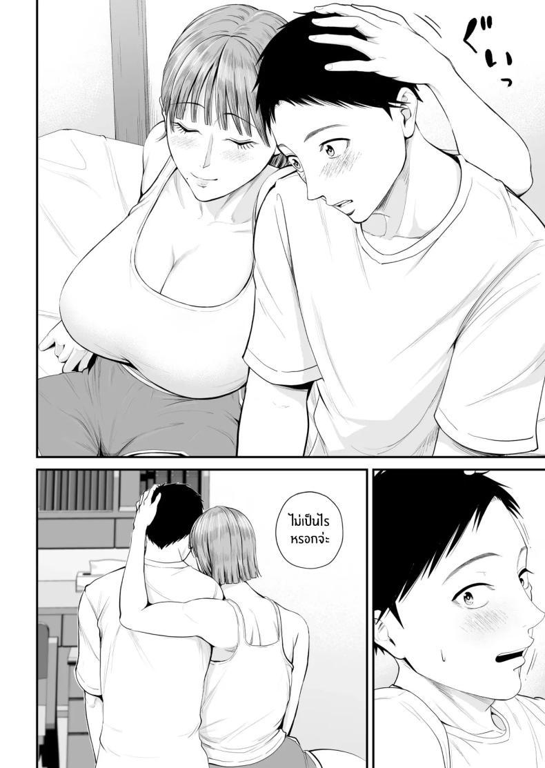 Doujin-Lc- อ่าน โดจิน มังฮวา เกาหลี ญี่ปุ่น จีน แปลไทย คุณเเม่ที่ผมรัก [Shiono Kou] Boshi Jouji ~Daisuki na Okaa-san to Konya Majiwaru~ - MOTHER AND SON LOVE AFFAIR ตอนที่ 1 2 3 4 5 6 7 8 9 10 11 12 13 14 ฟรี ไม่มีโฆษณา อ่าน โดจิน Manhwa เกาหลี ญี่ปุ่น จีน เรามีครบ คัดมาให้เน้นๆ โดจิน 18+ รับประกันความฟินโดย  Doujin Lc