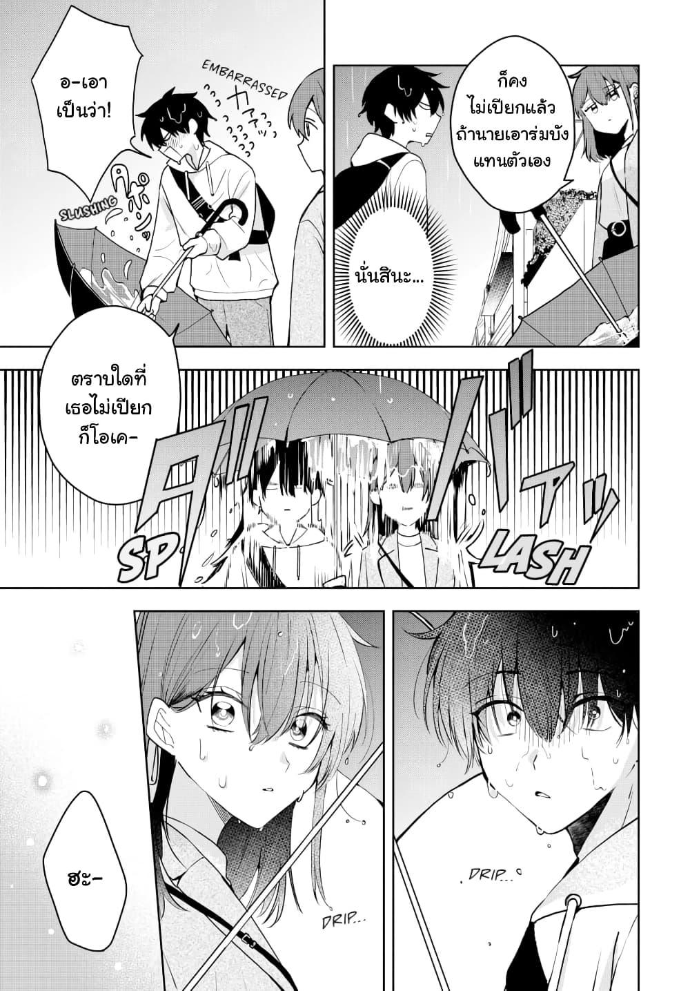 Manga-lc-com อ่านมังงะ อ่านการ์ตูน ออนไลน์ ฟรี Osoraku Kanojo wa Ore no Aniki wo Neratteru ตอนที่ 1 2 3 4 5 6 7 8 9 10 11 12 13 14 ฟรี ไม่มีโฆษณา Manga-lc - อ่าน มังงะ อ่าน การ์ตูน ออนไลน์ อ่านมังงะ ฟรี