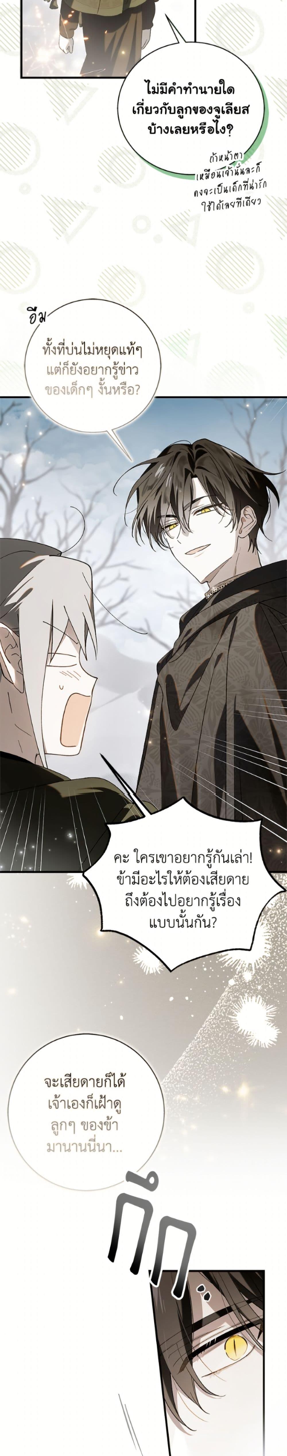 Manga-lc-com อ่านมังงะ อ่านการ์ตูน ออนไลน์ ฟรี A Way to Protect the Lovable You ตอนที่ 1 2 3 4 5 6 7 8 9 10 11 12 13 14 ฟรี ไม่มีโฆษณา Manga-lc - อ่าน มังงะ อ่าน การ์ตูน ออนไลน์ อ่านมังงะ ฟรี