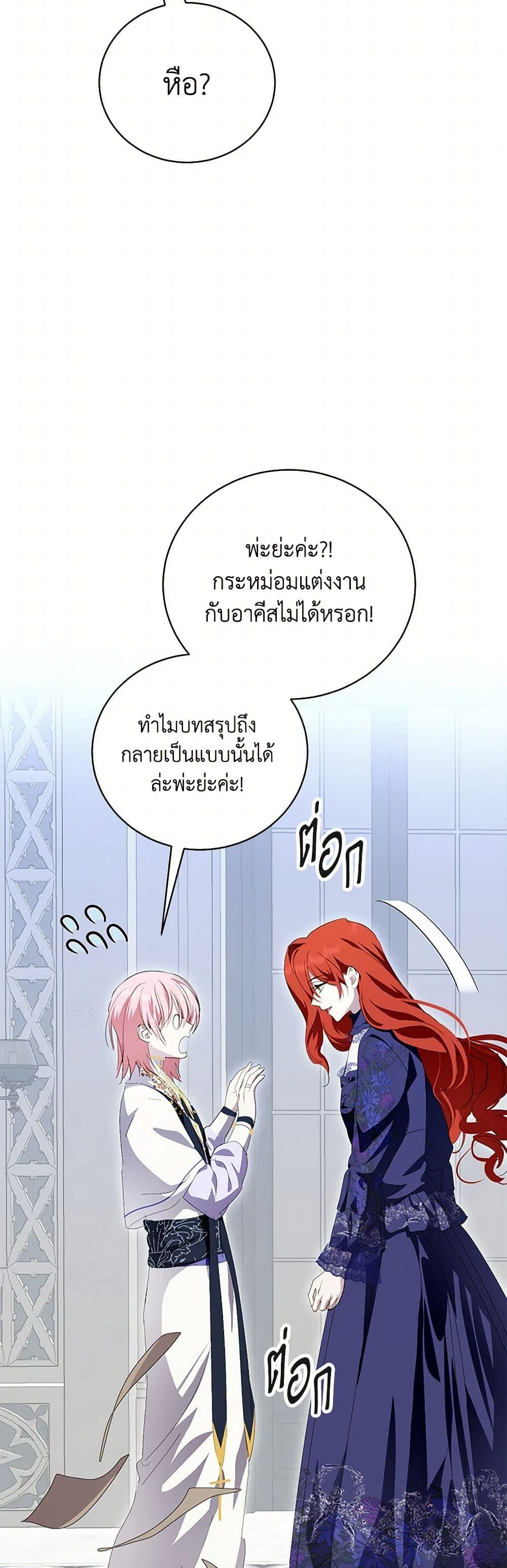 Manga-lc-com อ่านมังงะ อ่านการ์ตูน ออนไลน์ ฟรี If You Remove the Kind Protagonist’s Mask ตอนที่ 1 2 3 4 5 6 7 8 9 10 11 12 13 14 ฟรี ไม่มีโฆษณา Manga-lc - อ่าน มังงะ อ่าน การ์ตูน ออนไลน์ อ่านมังงะ ฟรี