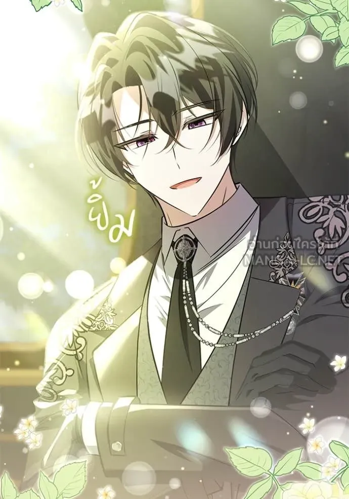 ป๊ะป๋าขา หนูลาแล้ว ตอนที่ 73 รูปที่ 116