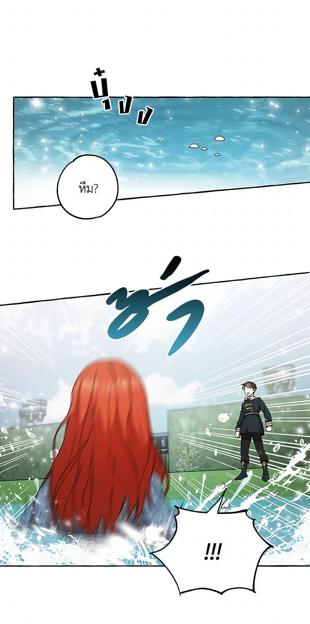 Manga-lc-com อ่านมังงะ อ่านการ์ตูน ออนไลน์ ฟรี It Was All a Mistake ตอนที่ 1 2 3 4 5 6 7 8 9 10 11 12 13 14 ฟรี ไม่มีโฆษณา Manga-lc - อ่าน มังงะ อ่าน การ์ตูน ออนไลน์ อ่านมังงะ ฟรี