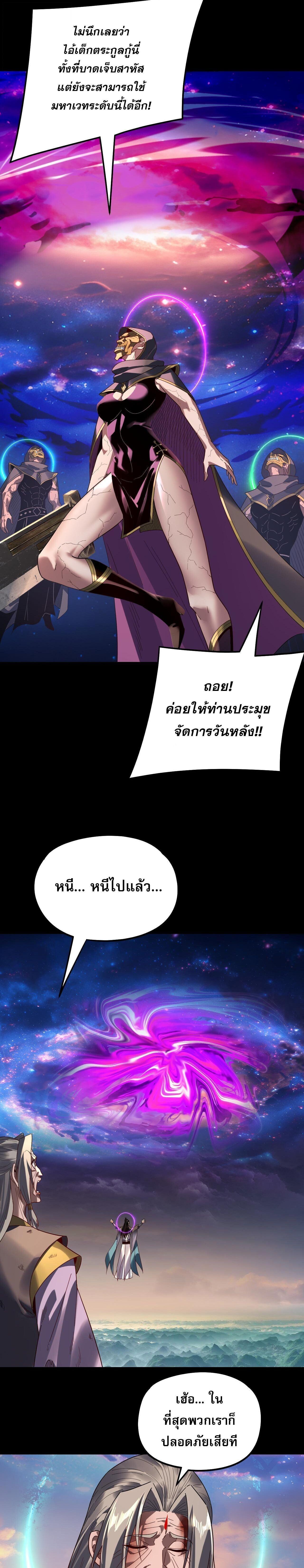Manga-lc-com อ่านมังงะ อ่านการ์ตูน ออนไลน์ ฟรี I Am the Fated Villain ตอนที่ 1 2 3 4 5 6 7 8 9 10 11 12 13 14 ฟรี ไม่มีโฆษณา Manga-lc - อ่าน มังงะ อ่าน การ์ตูน ออนไลน์ อ่านมังงะ ฟรี
