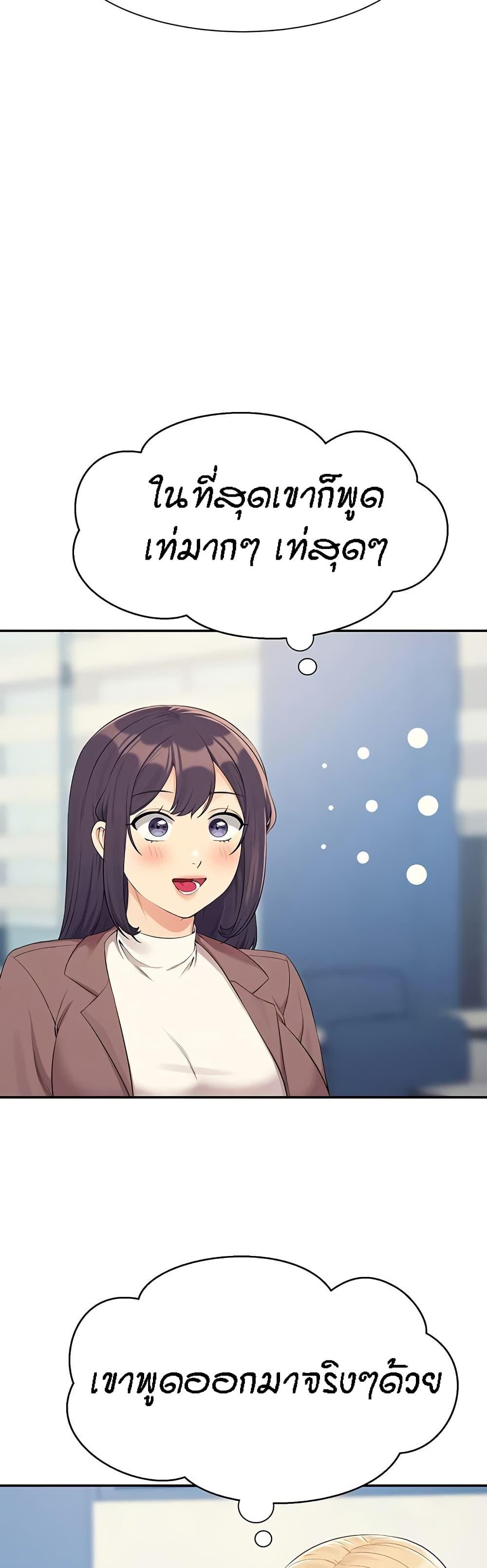 Doujin-Lc- อ่าน โดจิน มังฮวา เกาหลี ญี่ปุ่น จีน แปลไทย Is There No Goddess in My College ตอนที่ 1 2 3 4 5 6 7 8 9 10 11 12 13 14 ฟรี ไม่มีโฆษณา อ่าน โดจิน Manhwa เกาหลี ญี่ปุ่น จีน เรามีครบ คัดมาให้เน้นๆ โดจิน 18+ รับประกันความฟินโดย  Doujin Lc