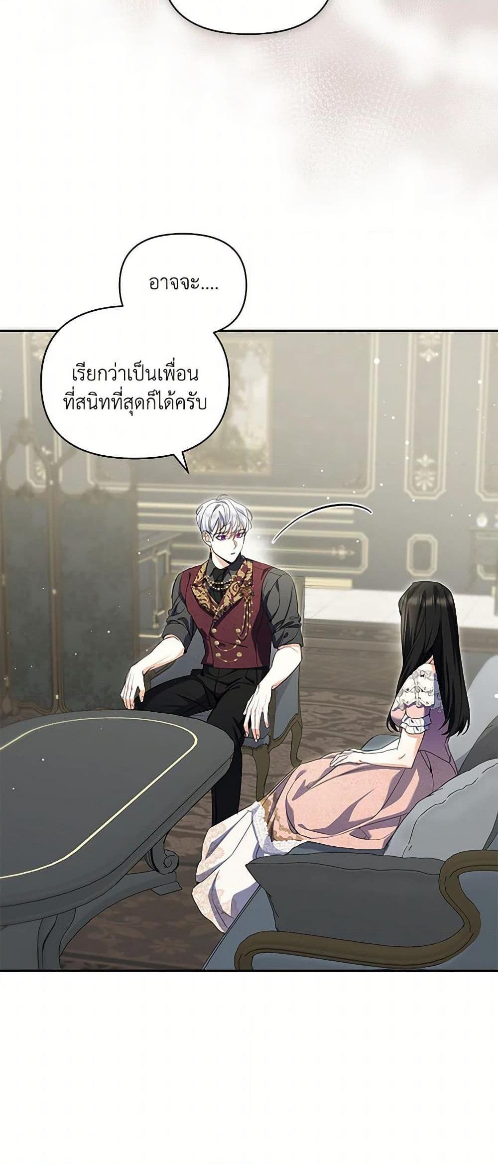 Manga-lc-com อ่านมังงะ อ่านการ์ตูน ออนไลน์ ฟรี Reforming My Regretful Husband ตอนที่ 1 2 3 4 5 6 7 8 9 10 11 12 13 14 ฟรี ไม่มีโฆษณา Manga-lc - อ่าน มังงะ อ่าน การ์ตูน ออนไลน์ อ่านมังงะ ฟรี