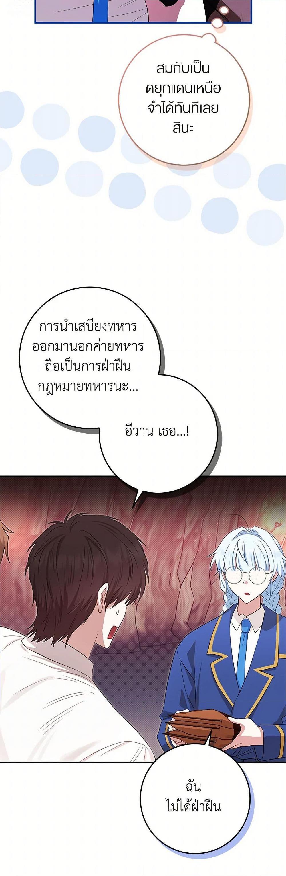 Manga-lc-com อ่านมังงะ อ่านการ์ตูน ออนไลน์ ฟรี The Countdown of My Death Is Spamming My Status Window ตอนที่ 1 2 3 4 5 6 7 8 9 10 11 12 13 14 ฟรี ไม่มีโฆษณา Manga-lc - อ่าน มังงะ อ่าน การ์ตูน ออนไลน์ อ่านมังงะ ฟรี