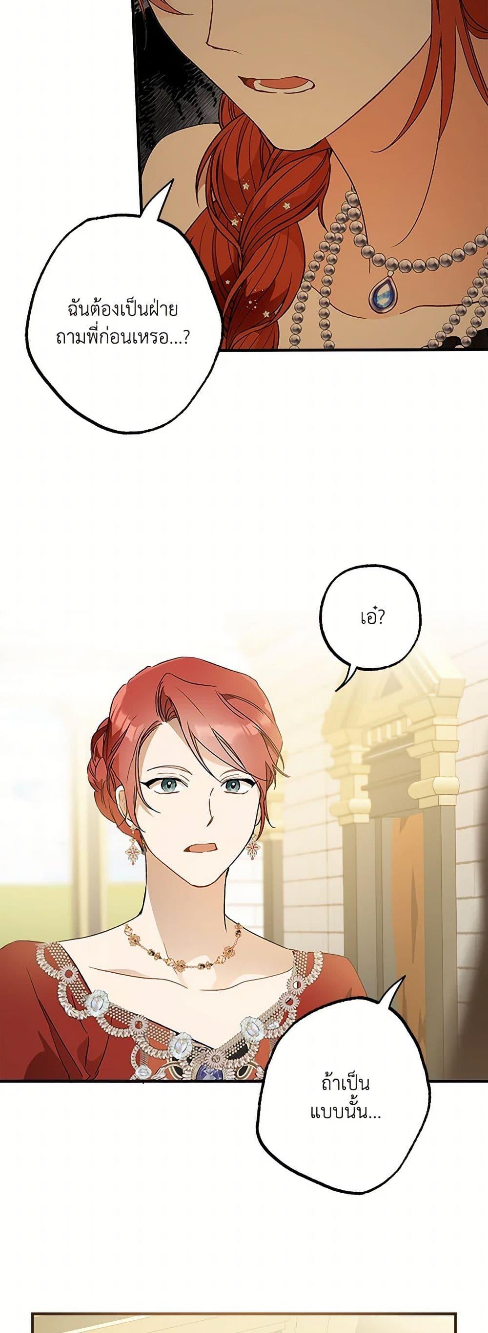 Manga-lc-com อ่านมังงะ อ่านการ์ตูน ออนไลน์ ฟรี It Was All a Mistake ตอนที่ 1 2 3 4 5 6 7 8 9 10 11 12 13 14 ฟรี ไม่มีโฆษณา Manga-lc - อ่าน มังงะ อ่าน การ์ตูน ออนไลน์ อ่านมังงะ ฟรี