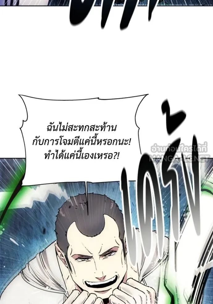 ศึกชิงบัลลังก์เทพเจ้ ตอนที่ 193 รูปที่ 30