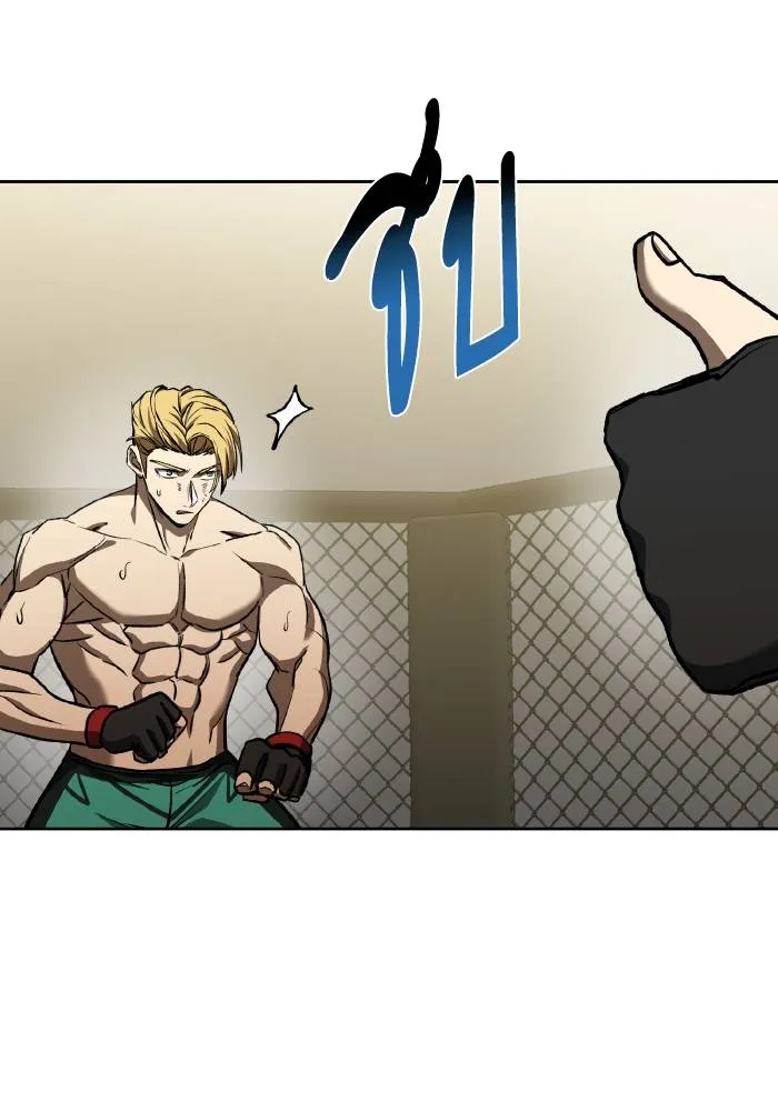 ราชาแห่งอ็อกทากอน ตอนที่ 91 รูปที่ 22