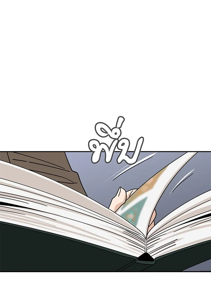 โชคชะตานำพารัก ตอนที่ 56 ตั้งแต่...เมื่อไหร่ รูปที่ 97