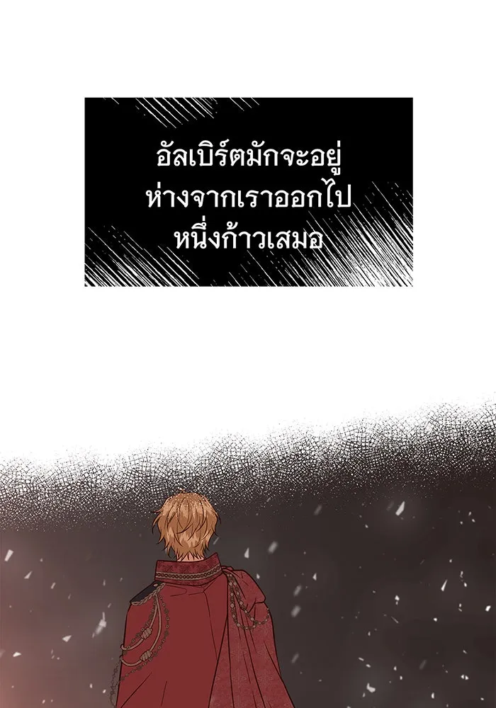 นางร้ายที่ไหนจะมีคุณธรรม ตอนที่ 10 รูปที่ 71