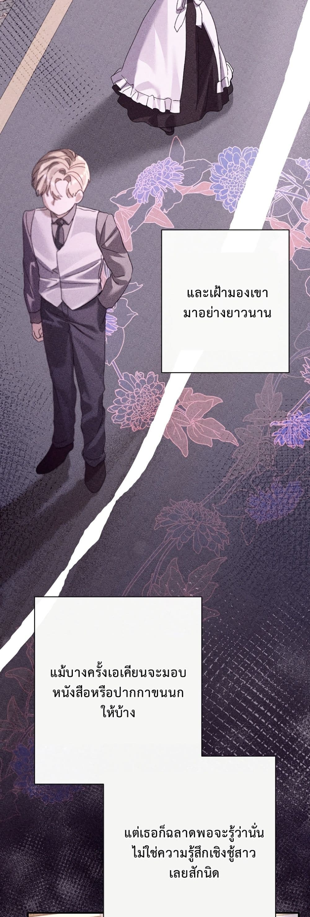 Manga-lc-com อ่านมังงะ อ่านการ์ตูน ออนไลน์ ฟรี I Faked a Pregnancy, but My Husband Returned ตอนที่ 1 2 3 4 5 6 7 8 9 10 11 12 13 14 ฟรี ไม่มีโฆษณา Manga-lc - อ่าน มังงะ อ่าน การ์ตูน ออนไลน์ อ่านมังงะ ฟรี