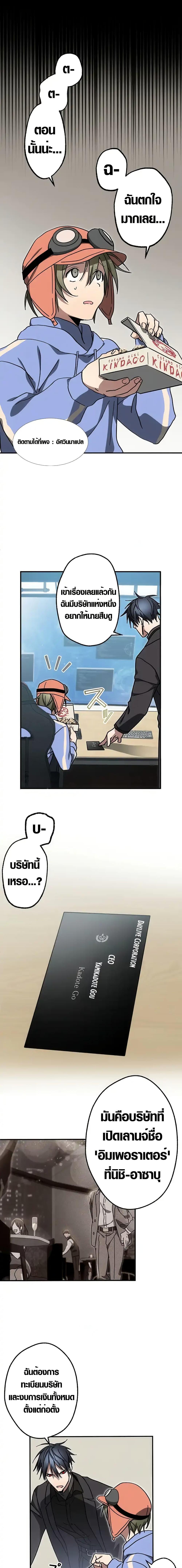 Manga-lc-com อ่านมังงะ อ่านการ์ตูน ออนไลน์ ฟรี Aristocrat’s Revenge ตอนที่ 1 2 3 4 5 6 7 8 9 10 11 12 13 14 ฟรี ไม่มีโฆษณา Manga-lc - อ่าน มังงะ อ่าน การ์ตูน ออนไลน์ อ่านมังงะ ฟรี