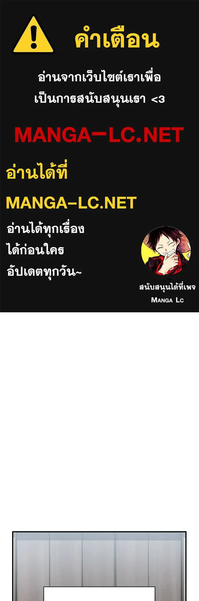คลินิกสัตว์ต่างโลกของคิมโอจิน ตอนที่ 21 รูปที่ 1
