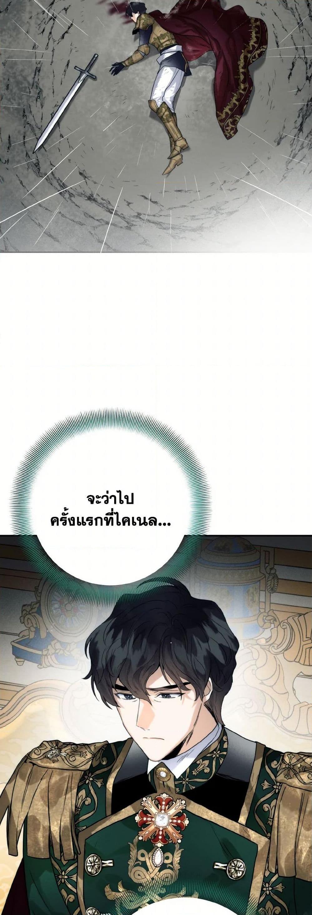 Manga-lc-com อ่านมังงะ อ่านการ์ตูน ออนไลน์ ฟรี Royal Marriage ตอนที่ 1 2 3 4 5 6 7 8 9 10 11 12 13 14 ฟรี ไม่มีโฆษณา Manga-lc - อ่าน มังงะ อ่าน การ์ตูน ออนไลน์ อ่านมังงะ ฟรี