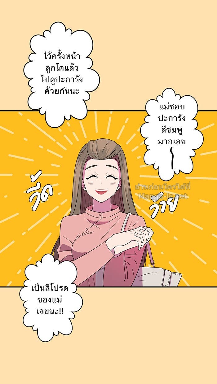 Doujin-Lc- อ่าน โดจิน มังฮวา เกาหลี ญี่ปุ่น จีน แปลไทย Take My Money รักนี้...มีเปย์ ตอนที่ 1 2 3 4 5 6 7 8 9 10 11 12 13 14 ฟรี ไม่มีโฆษณา อ่าน โดจิน Manhwa เกาหลี ญี่ปุ่น จีน เรามีครบ คัดมาให้เน้นๆ โดจิน 18+ รับประกันความฟินโดย Doujin Lc