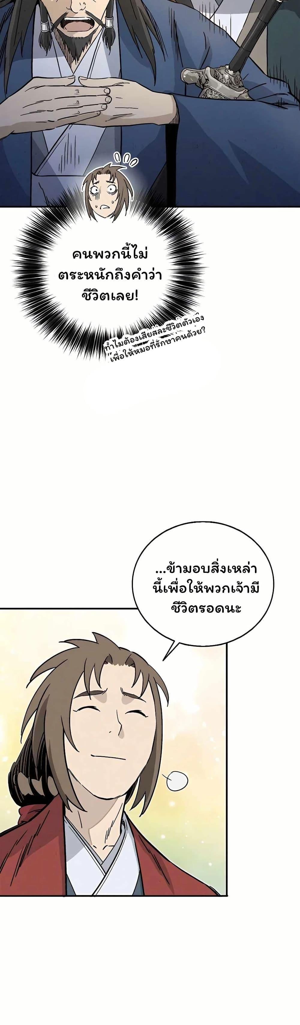 Manga-lc-com อ่านมังงะ อ่านการ์ตูน ออนไลน์ ฟรี I Reincarnated as a Legendary Surgeon ตอนที่ 1 2 3 4 5 6 7 8 9 10 11 12 13 14 ฟรี ไม่มีโฆษณา Manga-lc - อ่าน มังงะ อ่าน การ์ตูน ออนไลน์ อ่านมังงะ ฟรี