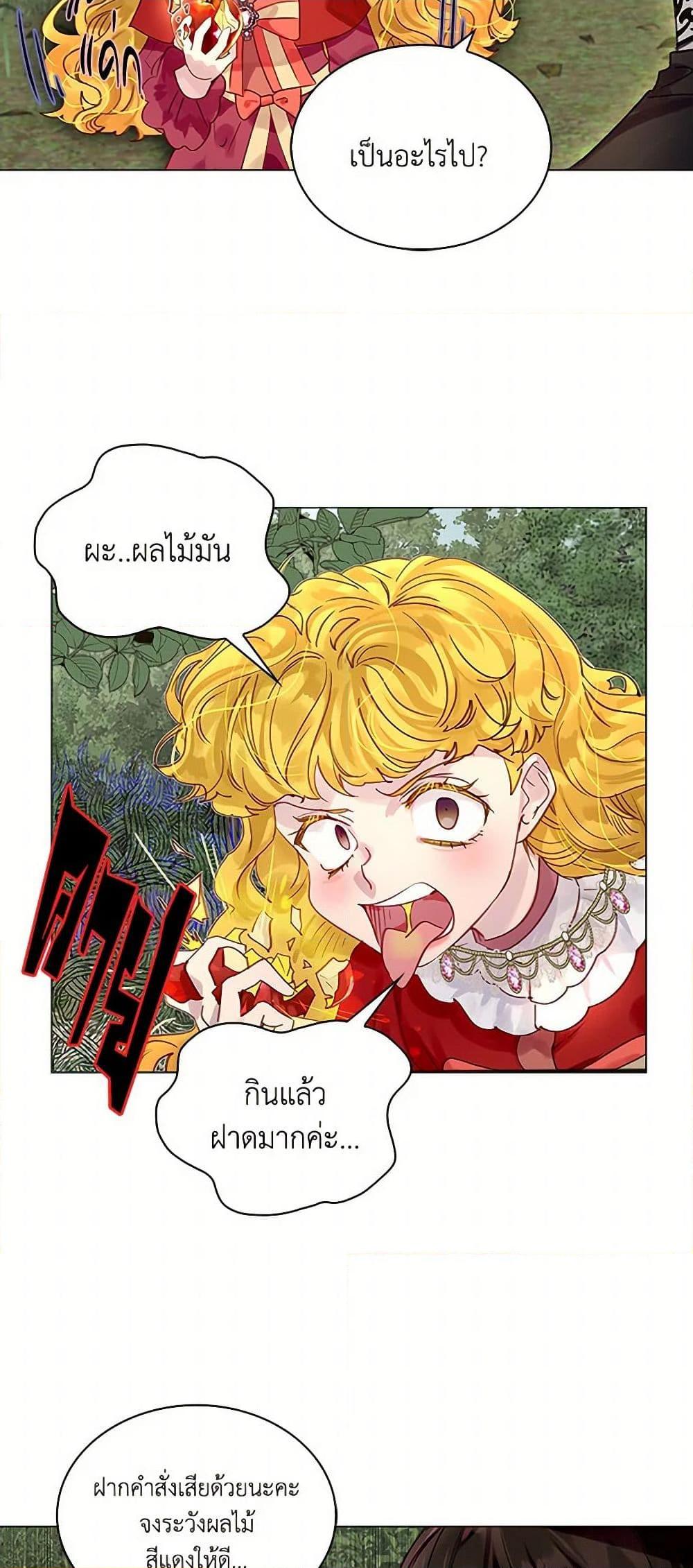Manga-lc-com อ่านมังงะ อ่านการ์ตูน ออนไลน์ ฟรี Miss Not-So Sidekick ตอนที่ 1 2 3 4 5 6 7 8 9 10 11 12 13 14 ฟรี ไม่มีโฆษณา Manga-lc - อ่าน มังงะ อ่าน การ์ตูน ออนไลน์ อ่านมังงะ ฟรี