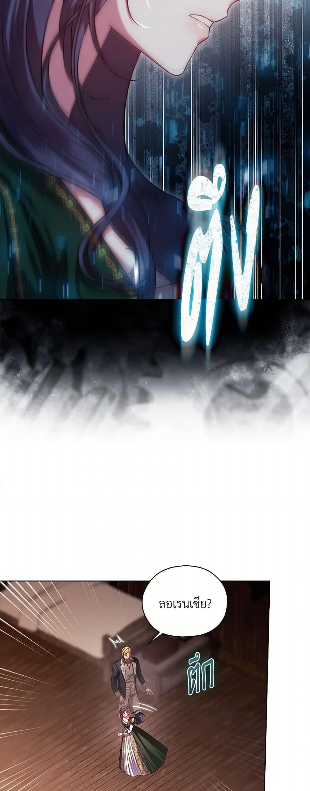 Manga-lc-com อ่านมังงะ อ่านการ์ตูน ออนไลน์ ฟรี I Don’t Trust My Twin Sister Series ตอนที่ 1 2 3 4 5 6 7 8 9 10 11 12 13 14 ฟรี ไม่มีโฆษณา Manga-lc - อ่าน มังงะ อ่าน การ์ตูน ออนไลน์ อ่านมังงะ ฟรี