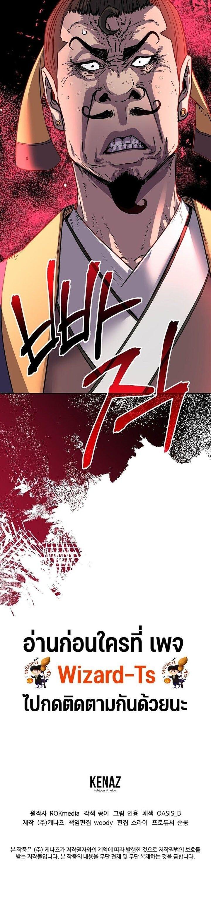 Manga-lc-com อ่านมังงะ อ่านการ์ตูน ออนไลน์ ฟรี The Reborn Ranker Chronicles ตอนที่ 1 2 3 4 5 6 7 8 9 10 11 12 13 14 ฟรี ไม่มีโฆษณา Manga-lc - อ่าน มังงะ อ่าน การ์ตูน ออนไลน์ อ่านมังงะ ฟรี