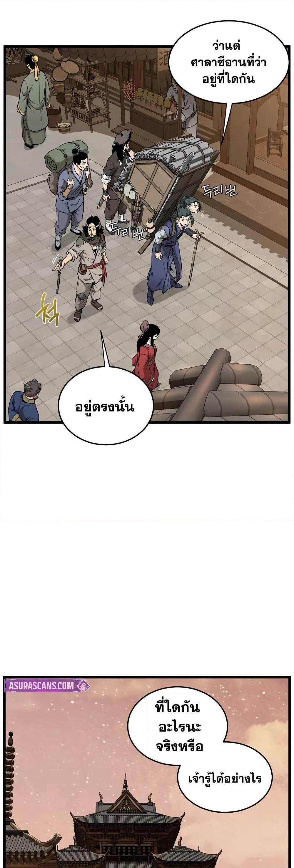 Manga-lc-com อ่านมังงะ อ่านการ์ตูน ออนไลน์ ฟรี Murim Login ตอนที่ 1 2 3 4 5 6 7 8 9 10 11 12 13 14 ฟรี ไม่มีโฆษณา Manga-lc - อ่าน มังงะ อ่าน การ์ตูน ออนไลน์ อ่านมังงะ ฟรี