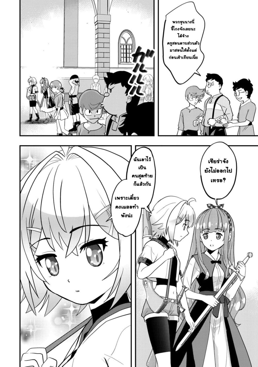 Manga-lc-com อ่านมังงะ อ่านการ์ตูน ออนไลน์ ฟรี Ikusei Jouzu na Boukensha, Youjo wo Hiroi, Second Life wo Ik ตอนที่ 1 2 3 4 5 6 7 8 9 10 11 12 13 14 ฟรี ไม่มีโฆษณา Manga-lc - อ่าน มังงะ อ่าน การ์ตูน ออนไลน์ อ่านมังงะ ฟรี