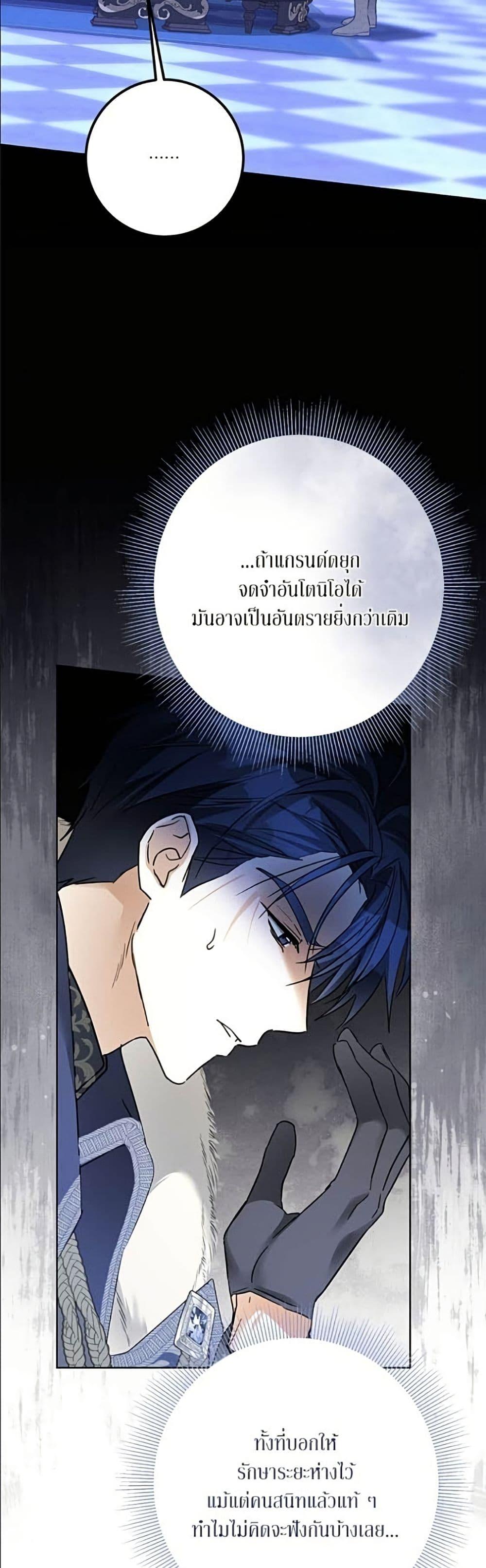 Manga-lc-com อ่านมังงะ อ่านการ์ตูน ออนไลน์ ฟรี Became the Duke’s Male Servant ตอนที่ 1 2 3 4 5 6 7 8 9 10 11 12 13 14 ฟรี ไม่มีโฆษณา Manga-lc - อ่าน มังงะ อ่าน การ์ตูน ออนไลน์ อ่านมังงะ ฟรี