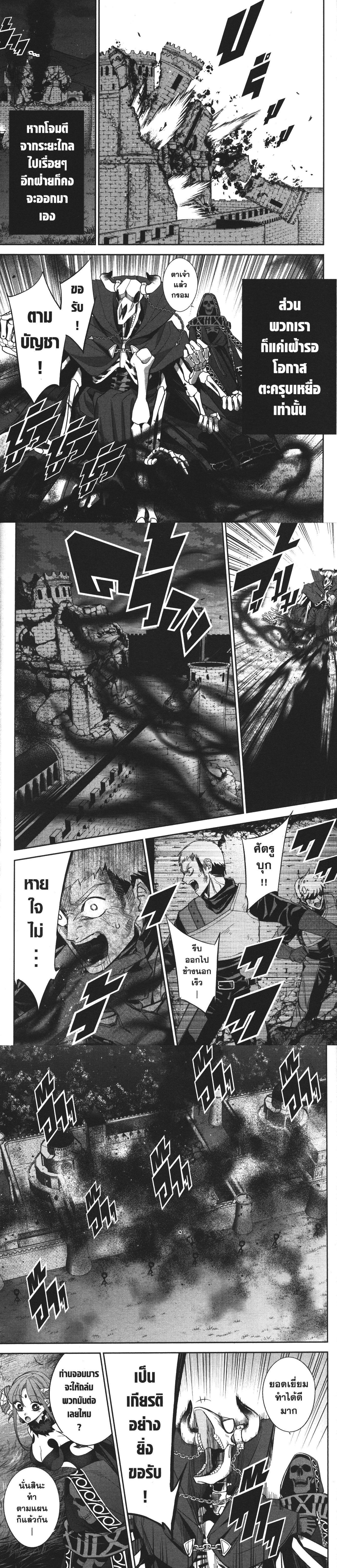 Manga-lc-com อ่านมังงะ อ่านการ์ตูน ออนไลน์ ฟรี Shokei Sareta Kenja wa Lich ni Tensei Shite Shinryaku Sensou wo Hajimeru ตอนที่ 1 2 3 4 5 6 7 8 9 10 11 12 13 14 ฟรี ไม่มีโฆษณา Manga-lc - อ่าน มังงะ อ่าน การ์ตูน ออนไลน์ อ่านมังงะ ฟรี