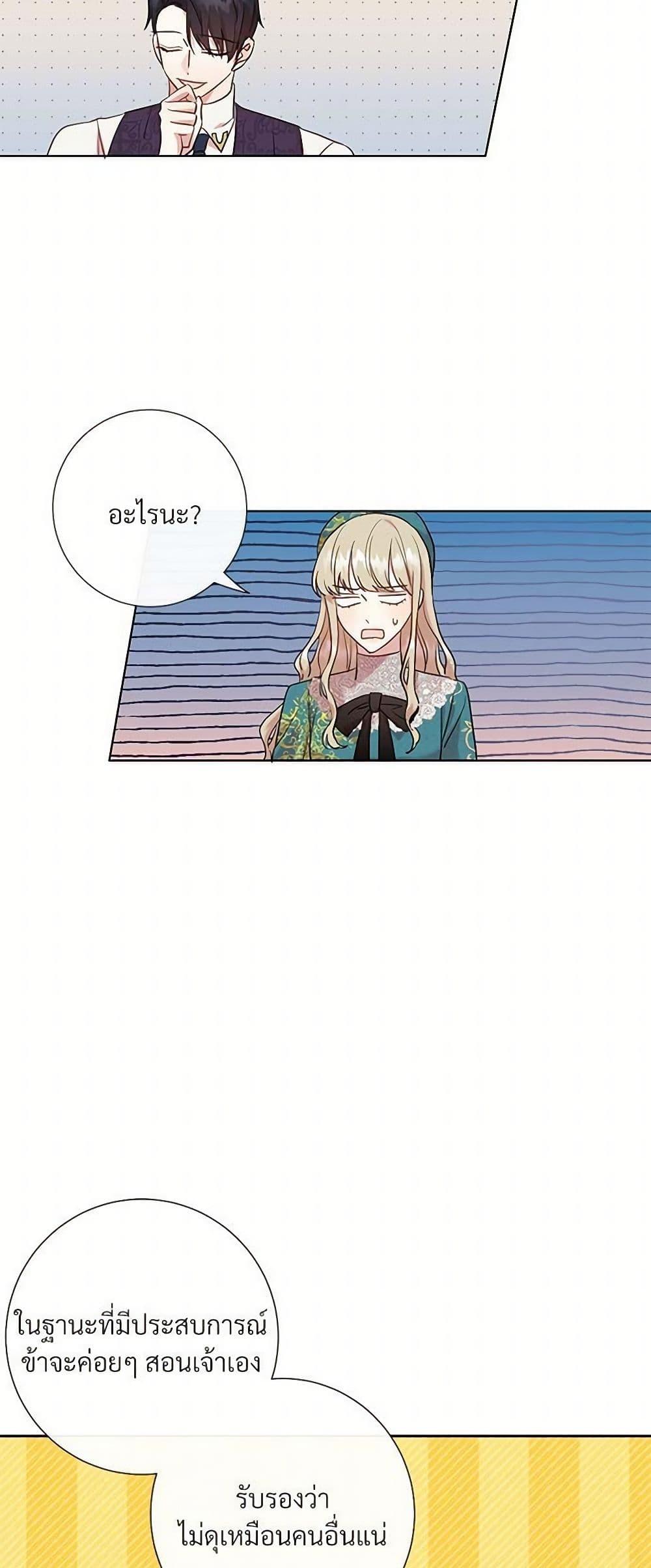 Manga-lc-com อ่านมังงะ อ่านการ์ตูน ออนไลน์ ฟรี Please Don’t Eat Me! ตอนที่ 1 2 3 4 5 6 7 8 9 10 11 12 13 14 ฟรี ไม่มีโฆษณา Manga-lc - อ่าน มังงะ อ่าน การ์ตูน ออนไลน์ อ่านมังงะ ฟรี