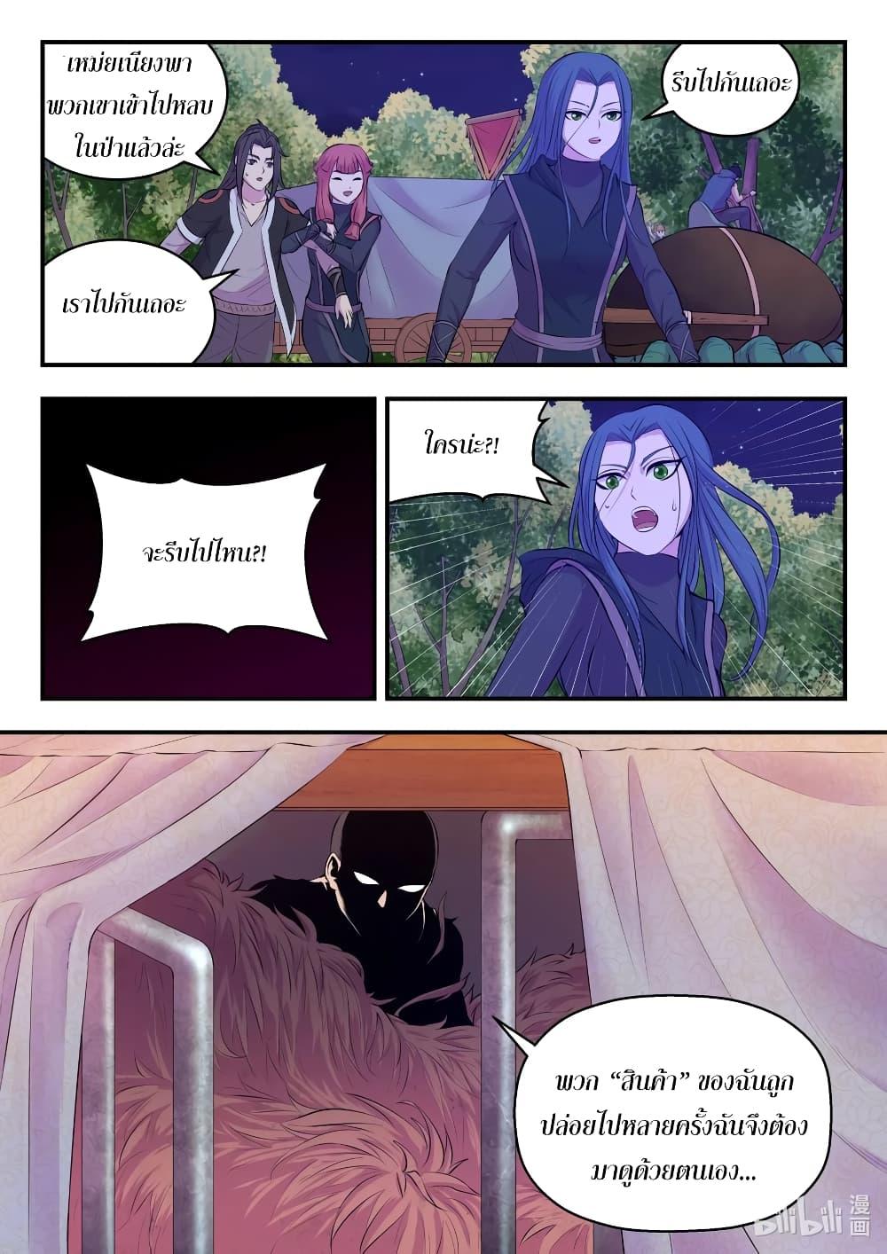 Manga-lc-com อ่านมังงะ อ่านการ์ตูน ออนไลน์ ฟรี King of Spirit Beast ตอนที่ 1 2 3 4 5 6 7 8 9 10 11 12 13 14 ฟรี ไม่มีโฆษณา Manga-lc - อ่าน มังงะ อ่าน การ์ตูน ออนไลน์ อ่านมังงะ ฟรี