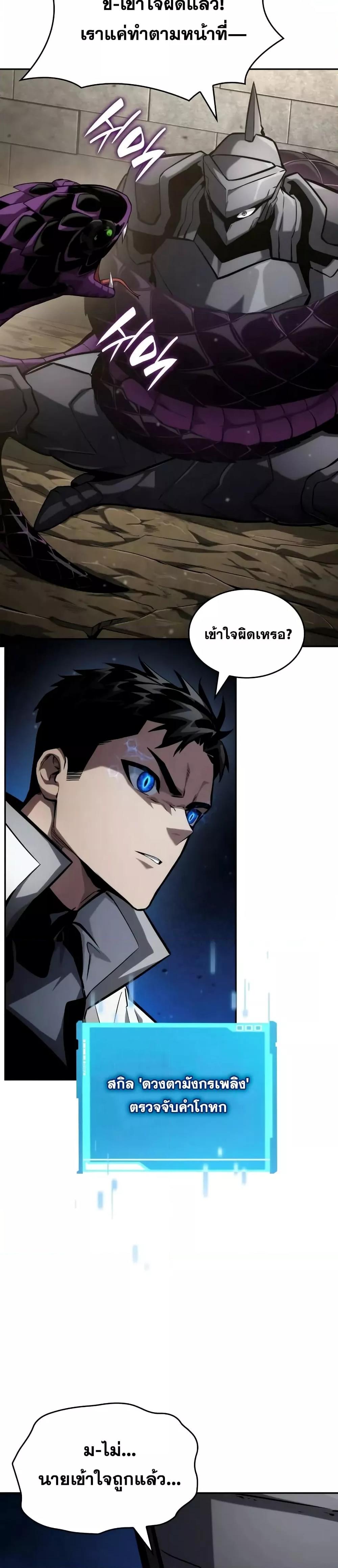 Manga-lc-com อ่านมังงะ อ่านการ์ตูน ออนไลน์ ฟรี BoundlessNecro ตอนที่ 1 2 3 4 5 6 7 8 9 10 11 12 13 14 ฟรี ไม่มีโฆษณา Manga-lc - อ่าน มังงะ อ่าน การ์ตูน ออนไลน์ อ่านมังงะ ฟรี