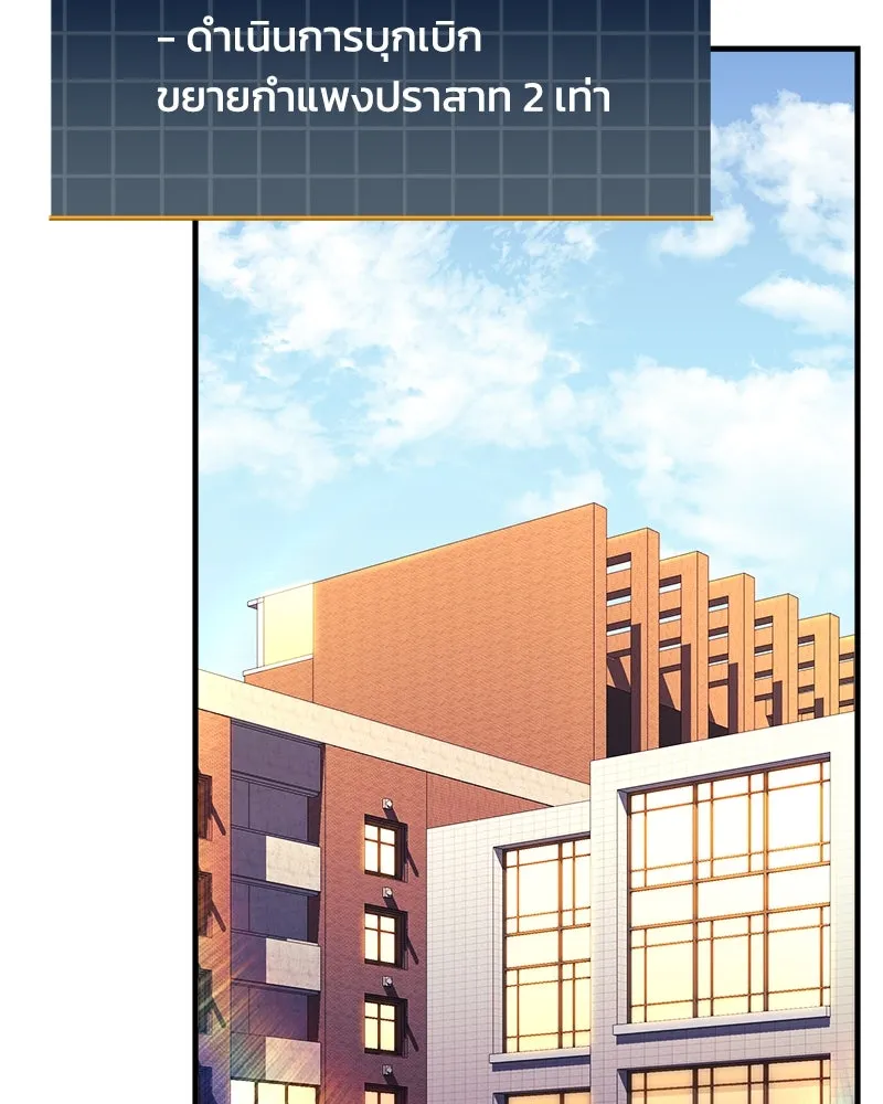 สัปดาห์นี้งดอัปตอนใหม่ ตอนที่ 36 รูปที่ 92