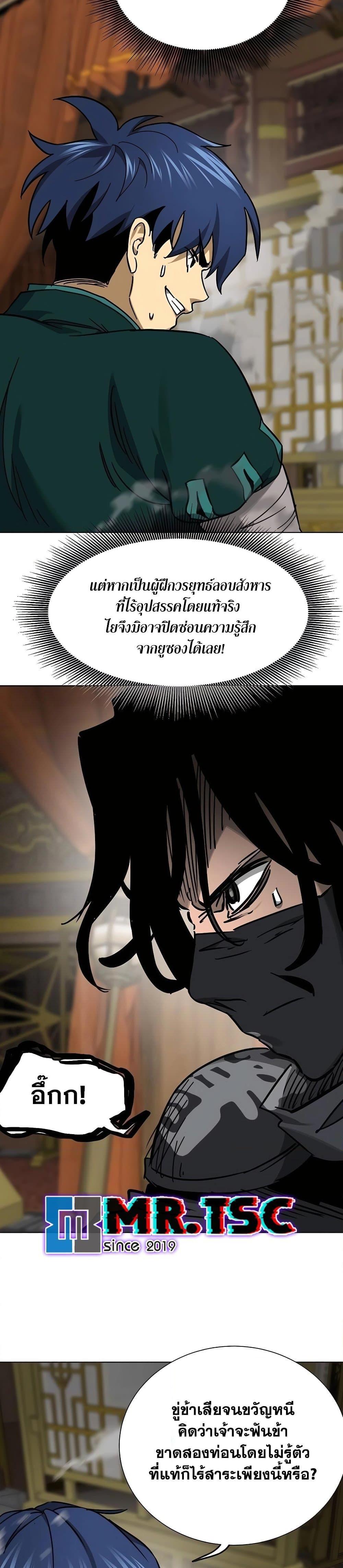 Manga-lc-com อ่านมังงะ อ่านการ์ตูน ออนไลน์ ฟรี Infinite Level Up in Murim ตอนที่ 1 2 3 4 5 6 7 8 9 10 11 12 13 14 ฟรี ไม่มีโฆษณา Manga-lc - อ่าน มังงะ อ่าน การ์ตูน ออนไลน์ อ่านมังงะ ฟรี