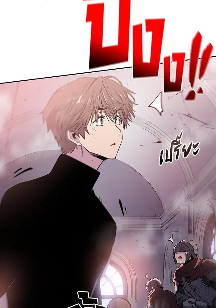 ฟิลเลียโรเซ่กับคำทำนายแห่งมงกุฎหนาม ตอนที่ 36 รูปที่ 107